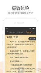 懂球帝app